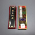 徽州老胡開文