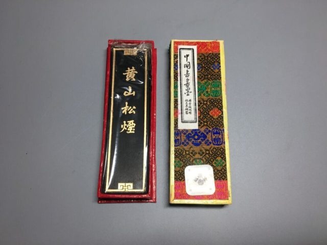 黄山松煙 大巻松煙 徽州老胡開文 買取参考価格 ｜骨董品買取 栄楽堂