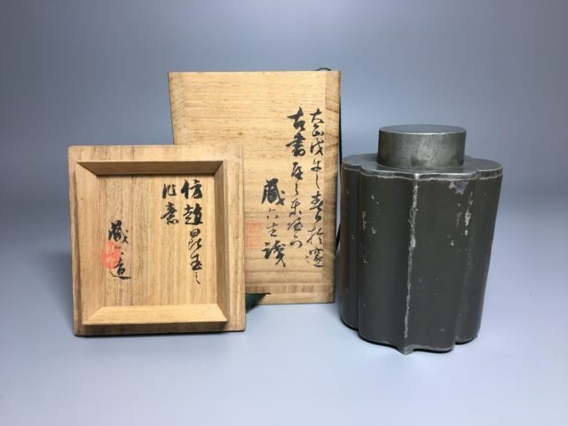 秦蔵六　茶入