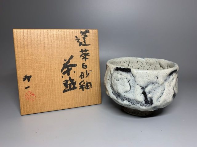 清水卯一の蓬莱白砂釉茶碗など茶道具を買取り致しました。｜栄楽堂